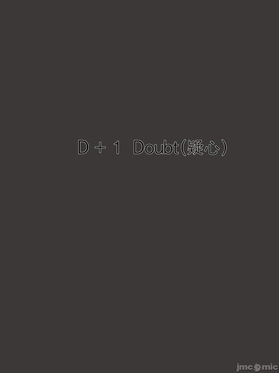 双重恋爱 第6页