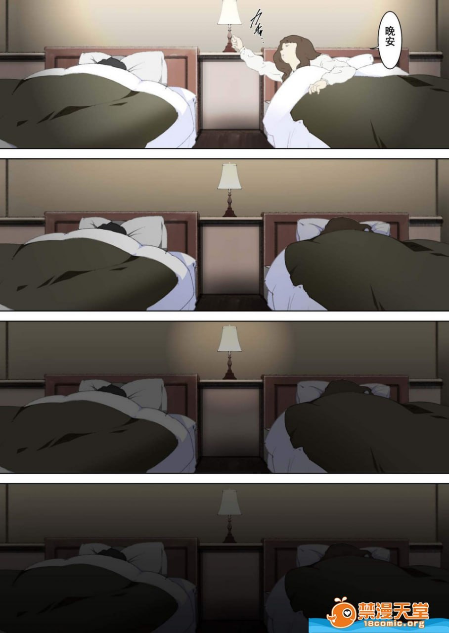 潜入父母卧室对母亲夜袭的儿子 第7页