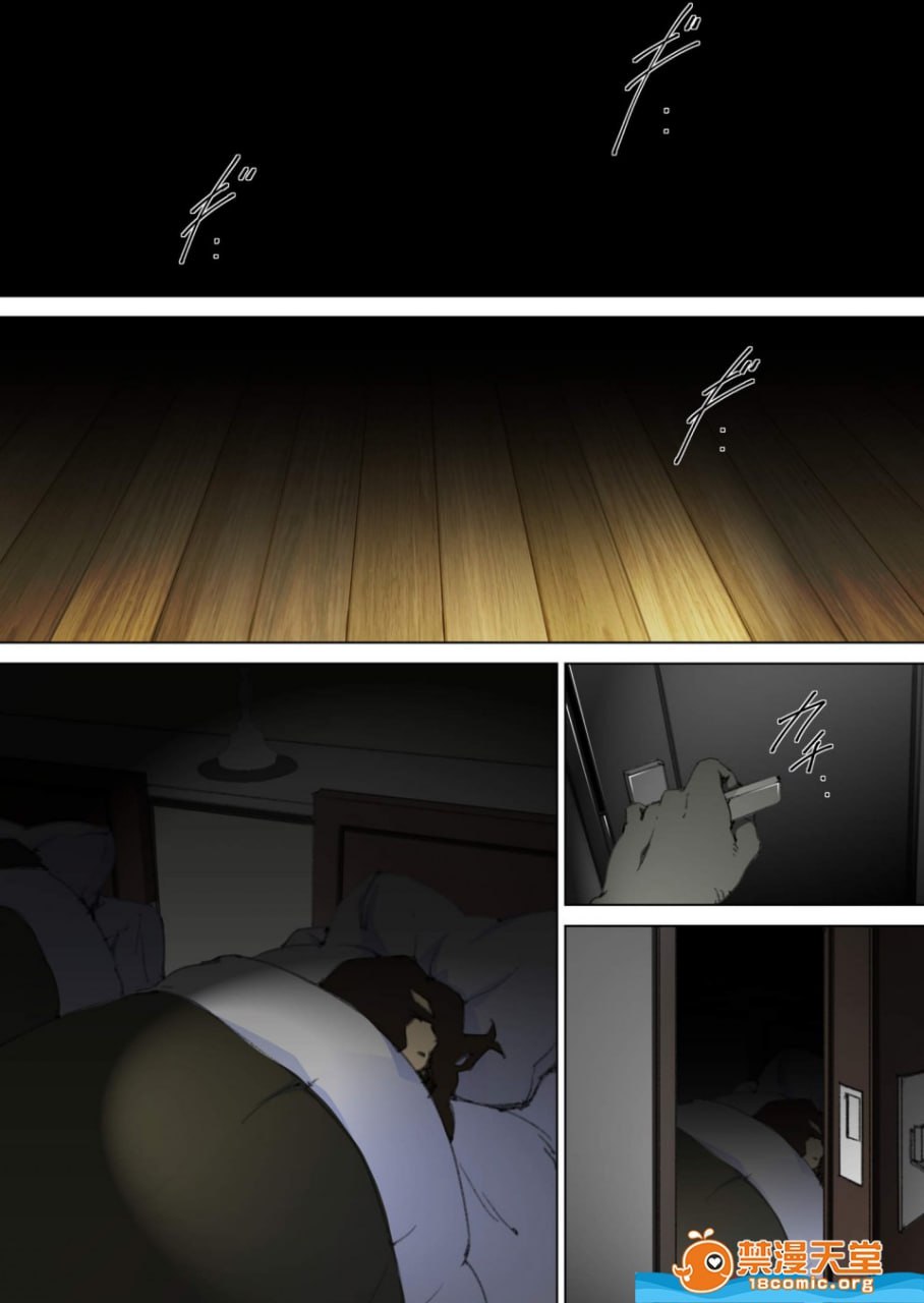 潜入父母卧室对母亲夜袭的儿子 第9页