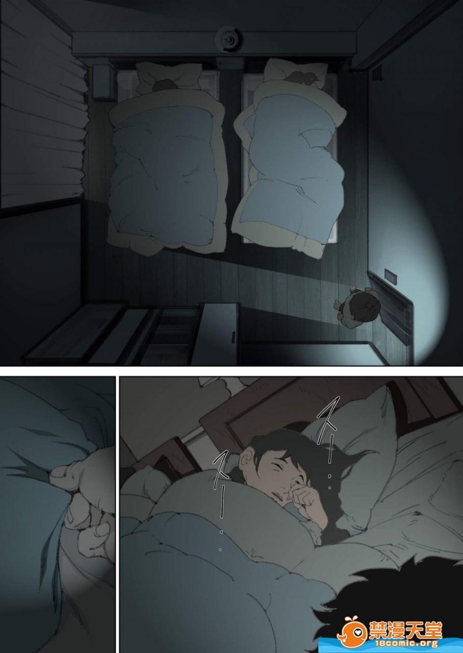 潜入父母卧室对母亲夜袭的儿子 第10页