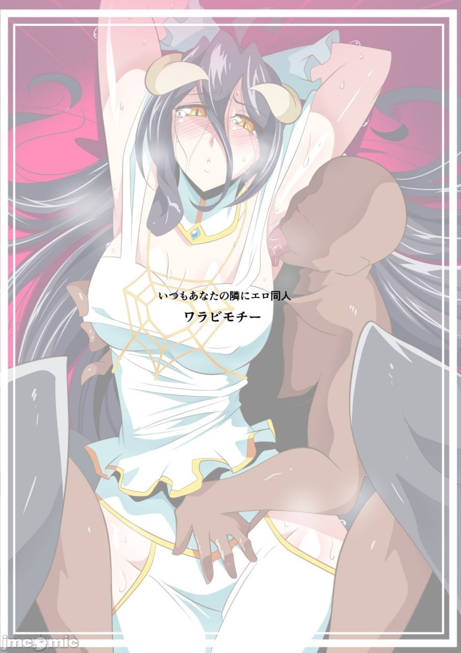 女主角败北 阿尔贝多篇 第25页