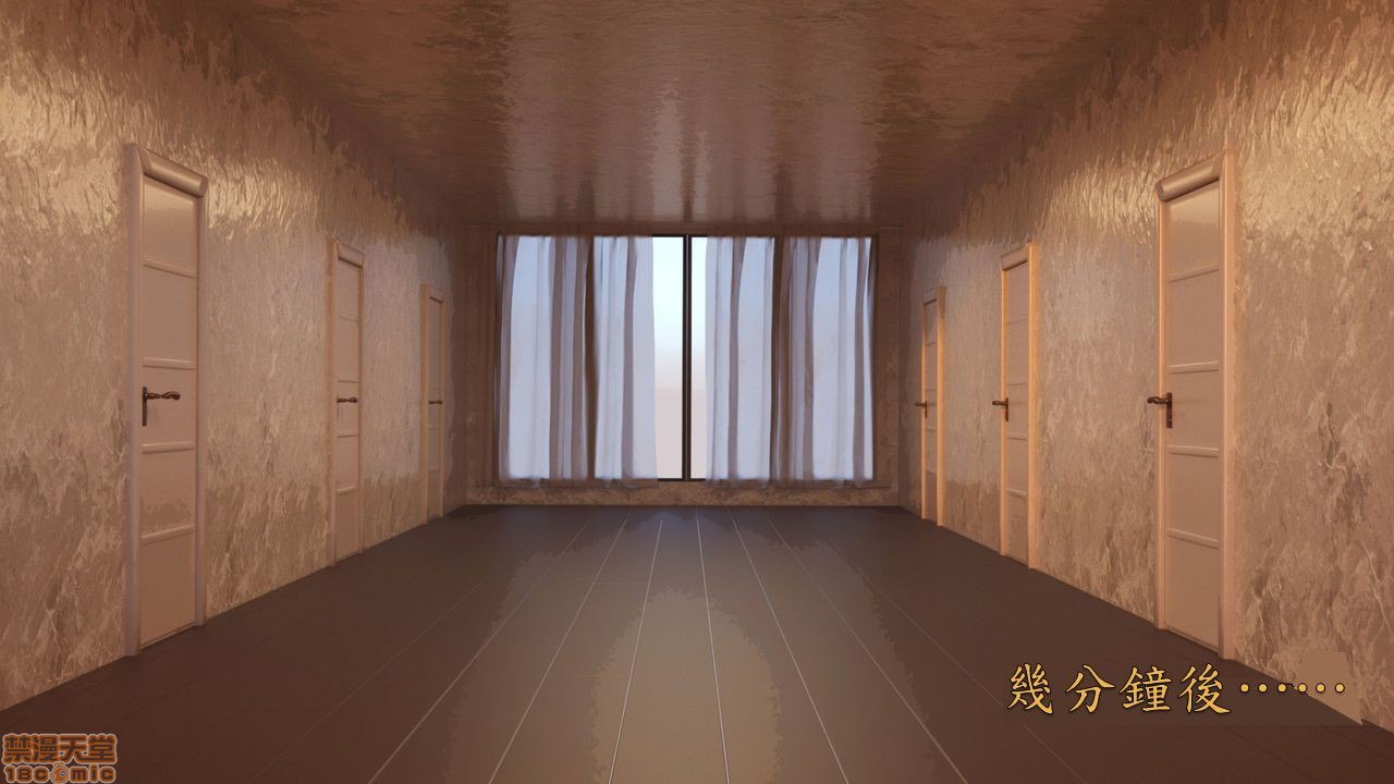 泳池狂欢 第42页