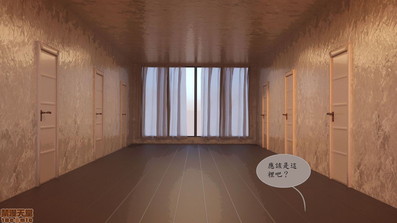 泳池狂欢 第43页