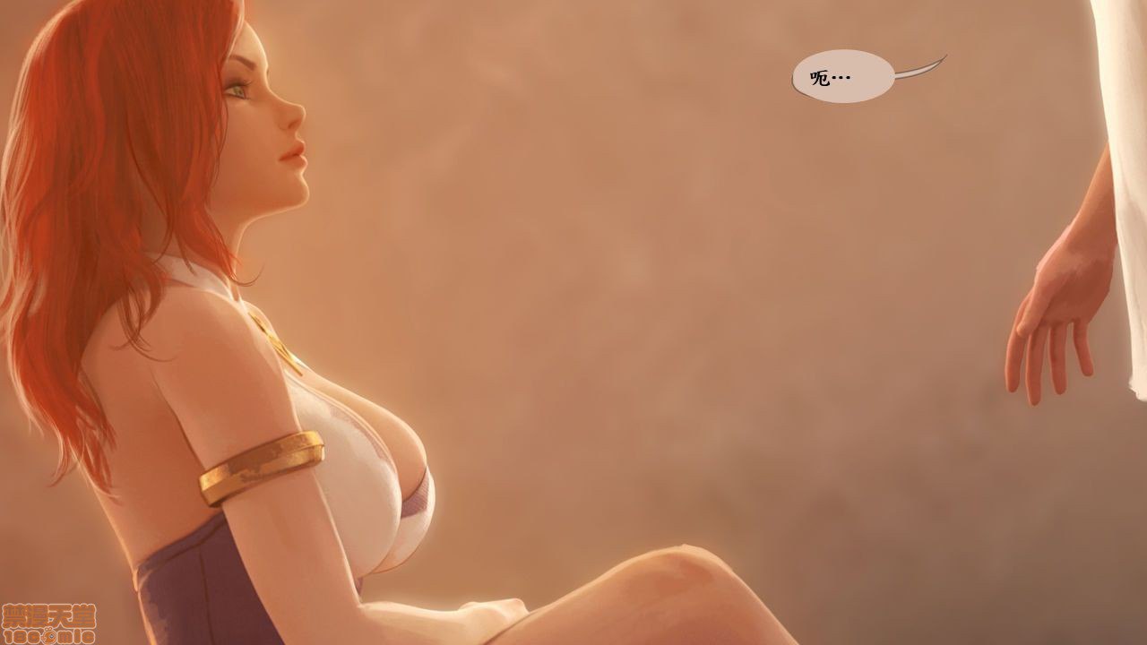 泳池狂欢 第49页