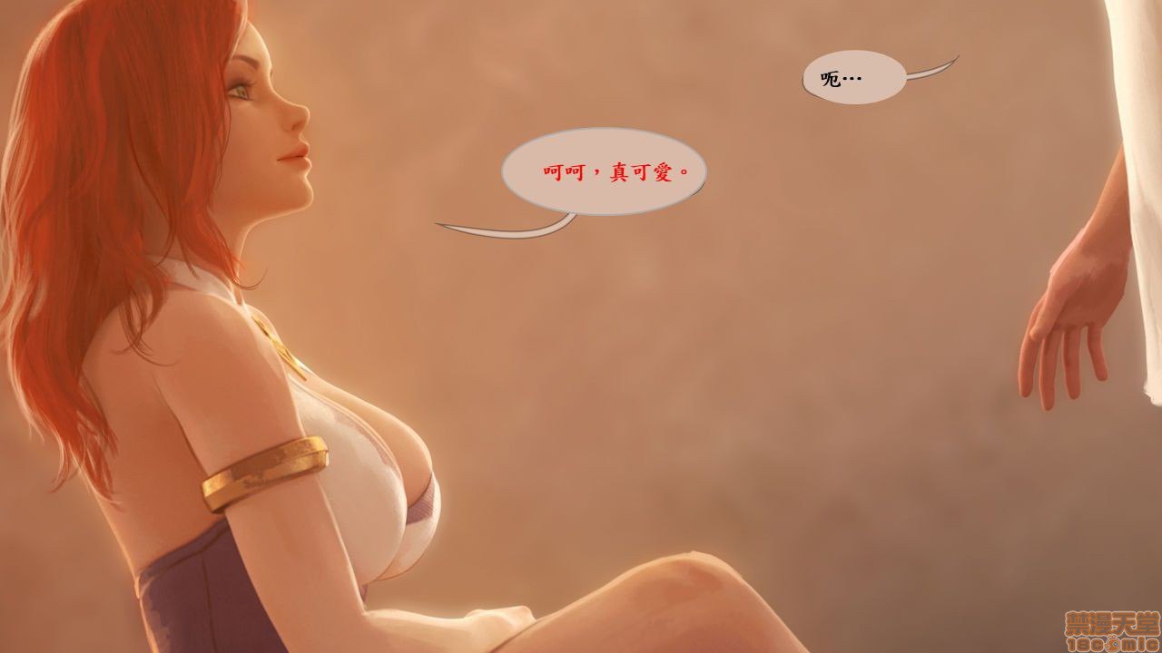 泳池狂欢 第50页