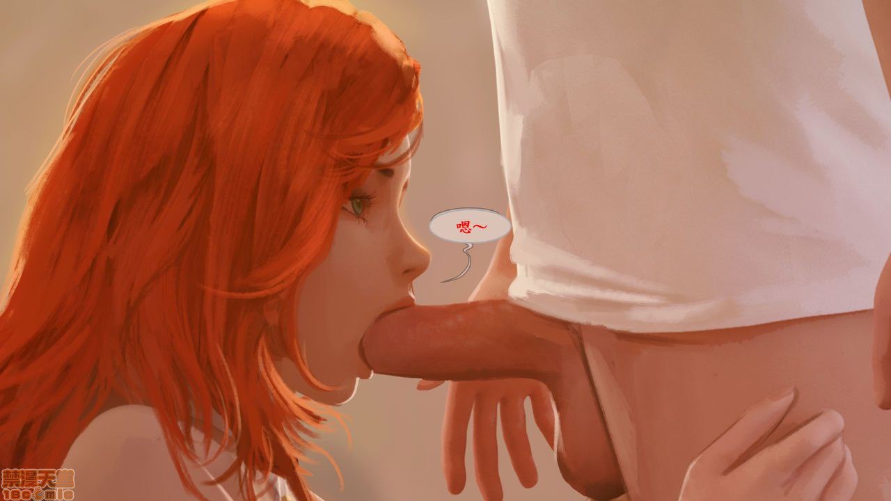 泳池狂欢 第51页