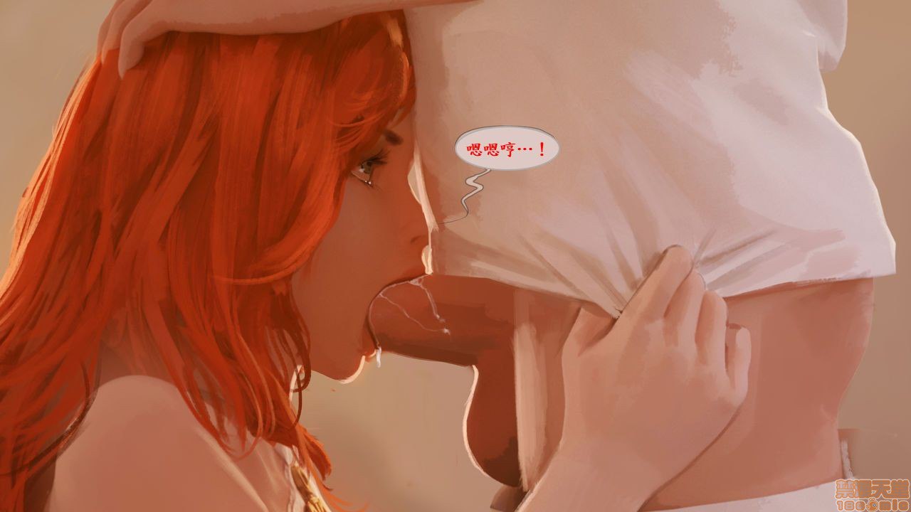 泳池狂欢 第61页