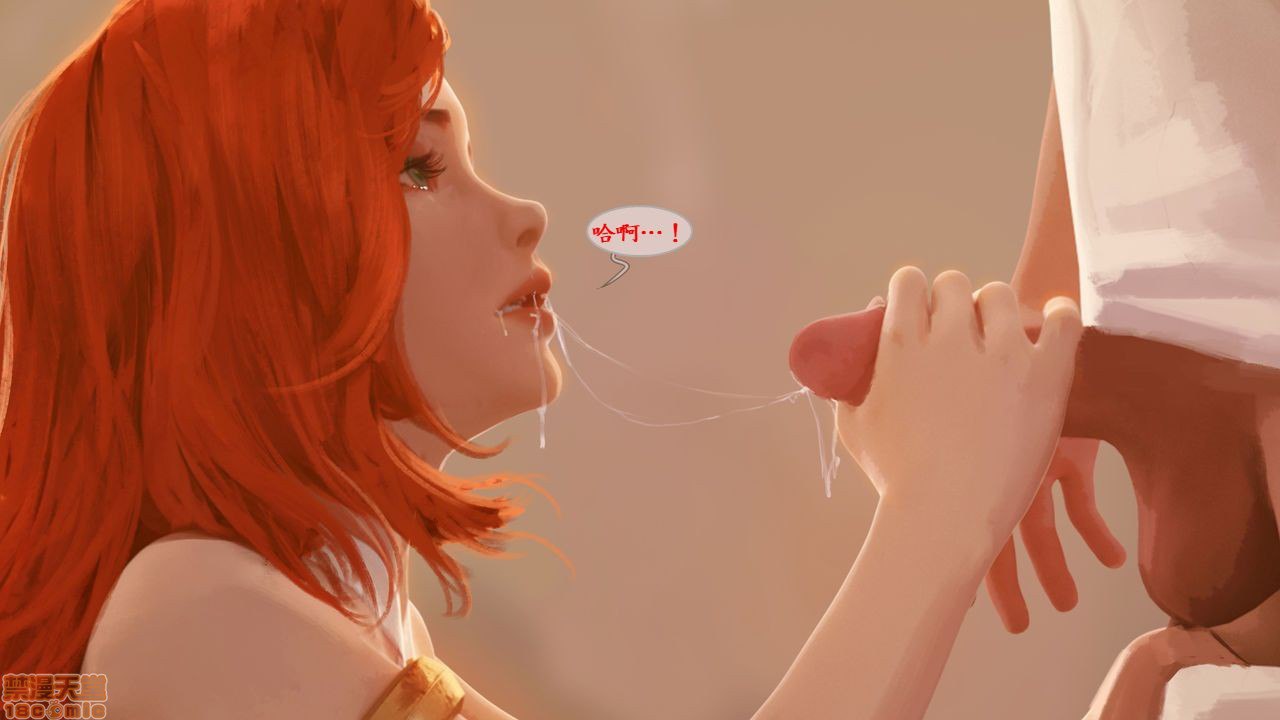 泳池狂欢 第64页