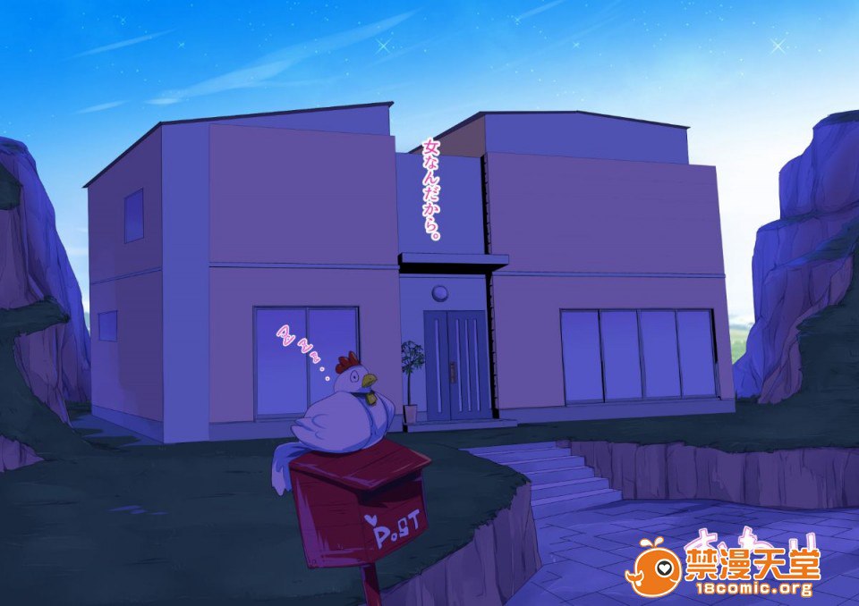 18号NTR～丈夫不在的时候～ 第103页