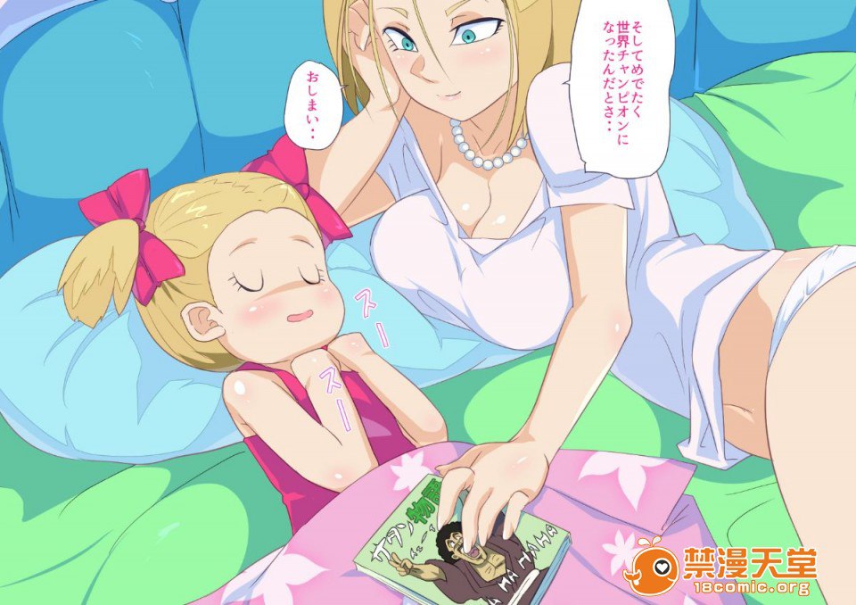 18号NTR～丈夫不在的时候～ 第108页