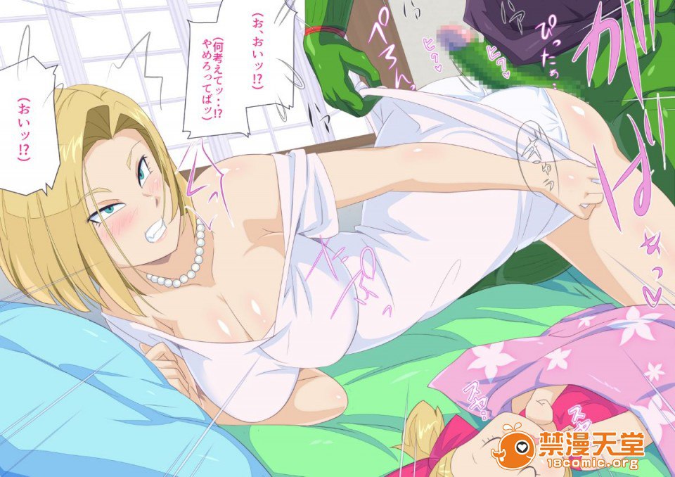 18号NTR～丈夫不在的时候～ 第111页