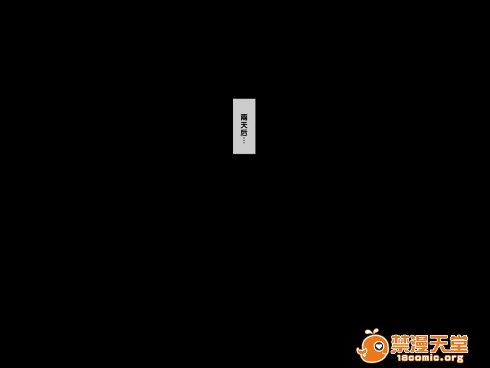 侵犯朋友的母亲和伯母 第16页