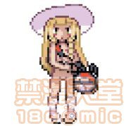 神奇宝贝图集 第106页