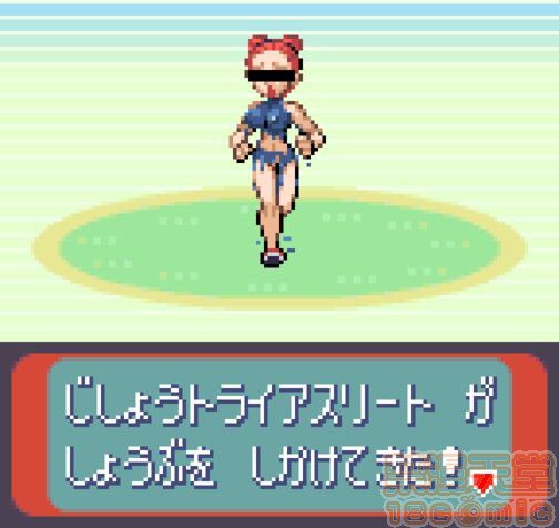 神奇宝贝图集 第143页