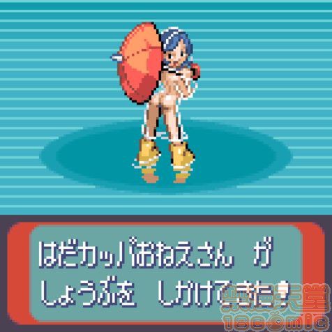 神奇宝贝图集 第154页