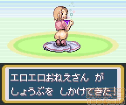 神奇宝贝图集 第155页