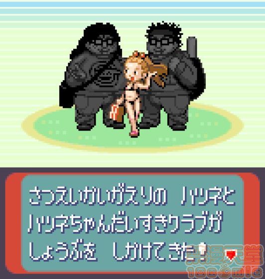 神奇宝贝图集 第156页