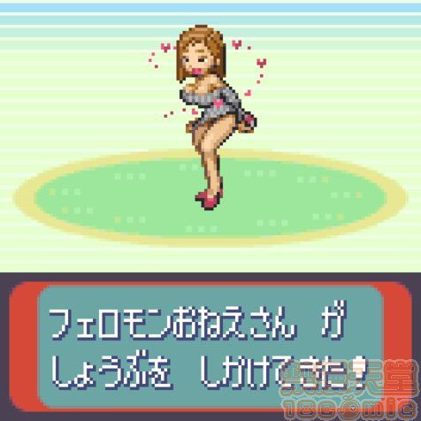 神奇宝贝图集 第159页