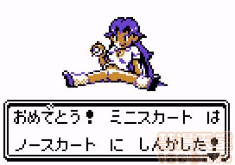 神奇宝贝图集 第160页