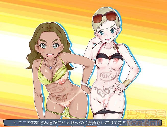 神奇宝贝图集 第167页