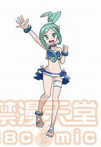 神奇宝贝图集 第192页