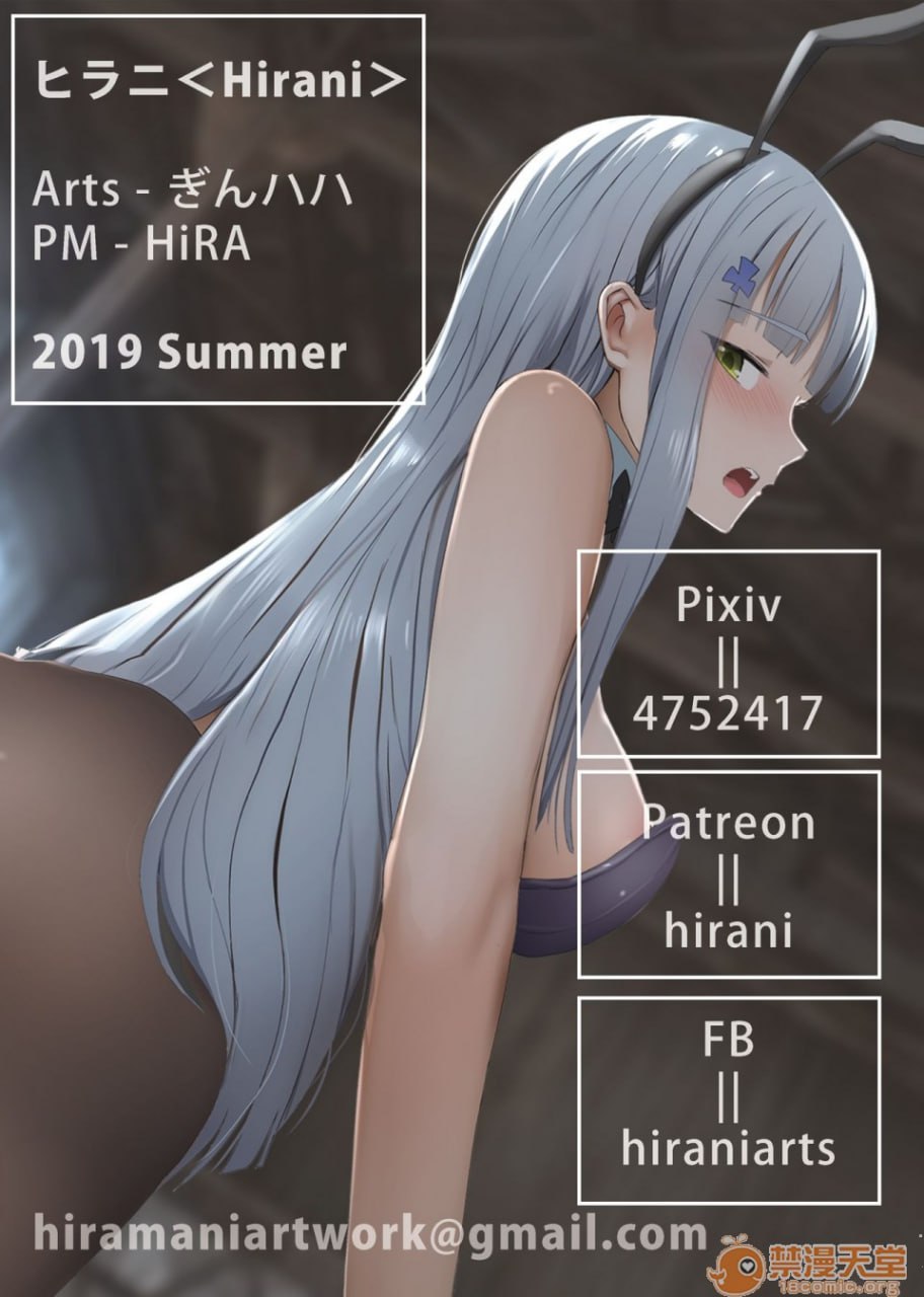 枪与蕾丝 + 内裤偶像 + C.C + 2019 艺术作品 + 五等分的婚纱 第18页