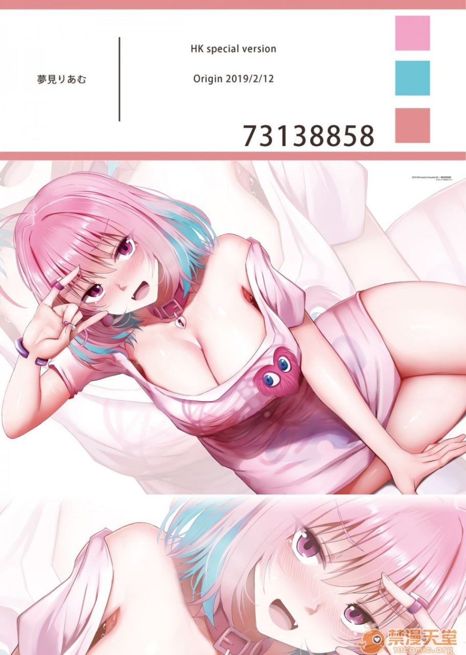 枪与蕾丝 + 内裤偶像 + C.C + 2019 艺术作品 + 五等分的婚纱 第29页