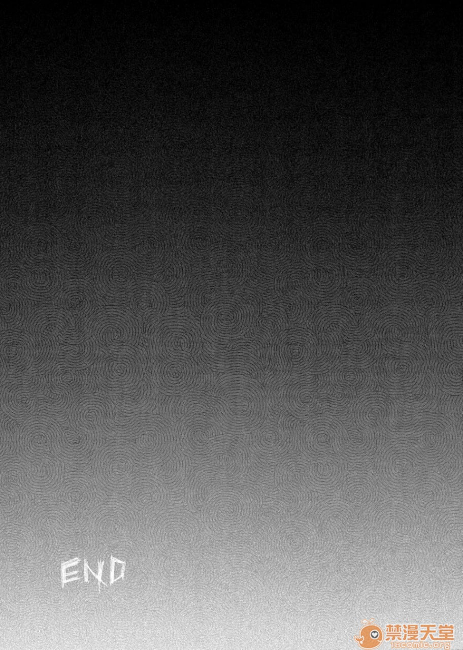 惨苦的乙女 第24页