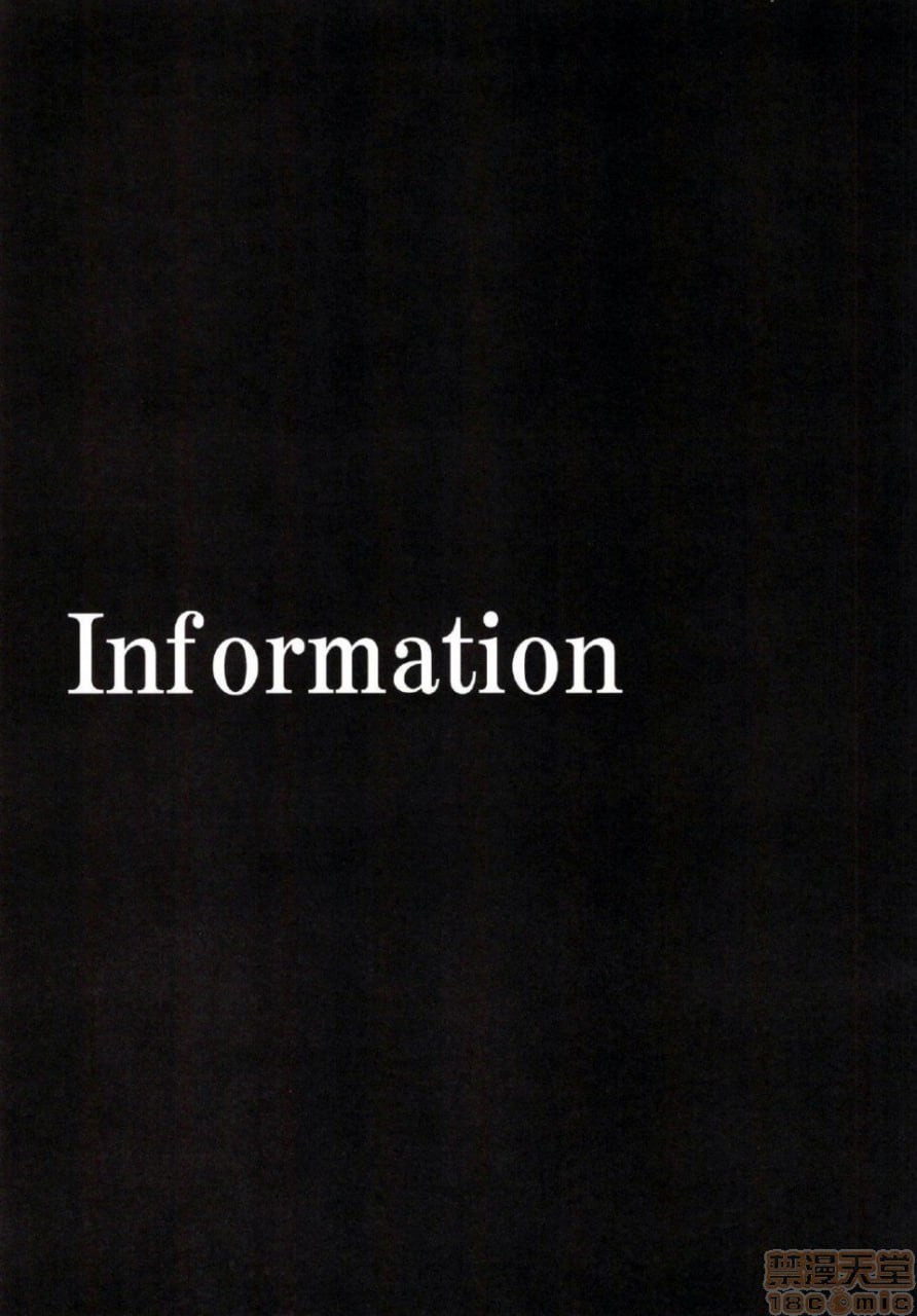 五等分的性奴隶 第18页