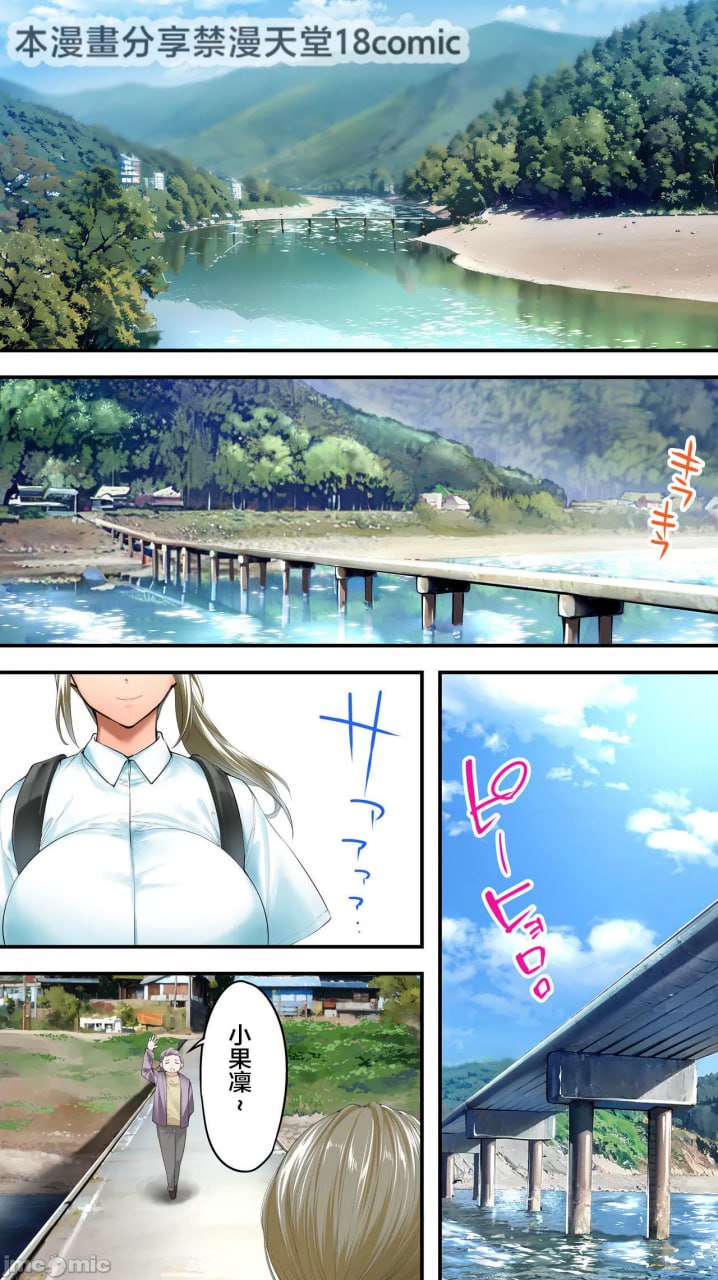 饭犯旅行者高知集体强奸旅行 第2页