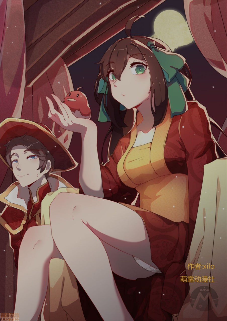 孙尚香-甘露梦 第2页