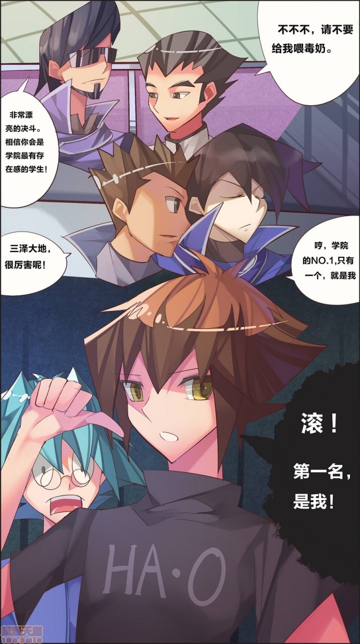 纳米七 HIU 第108页