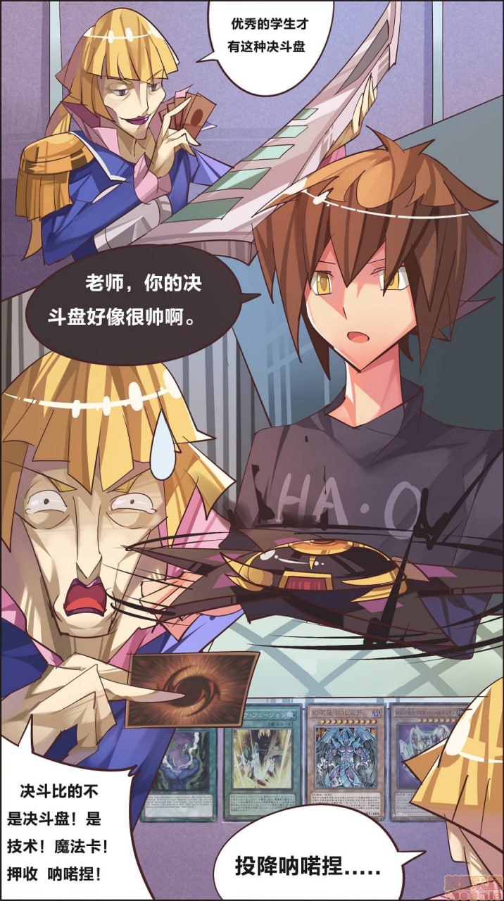 纳米七 HIU 第109页