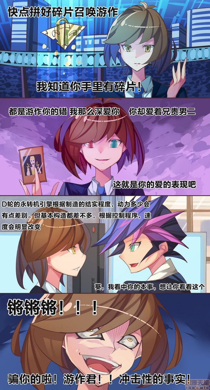 纳米七 HIU 第115页