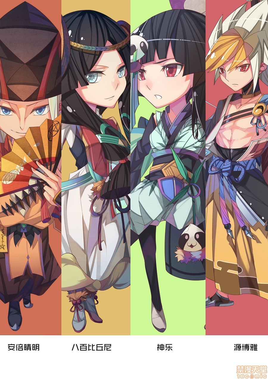 纳米七 HIU 第120页