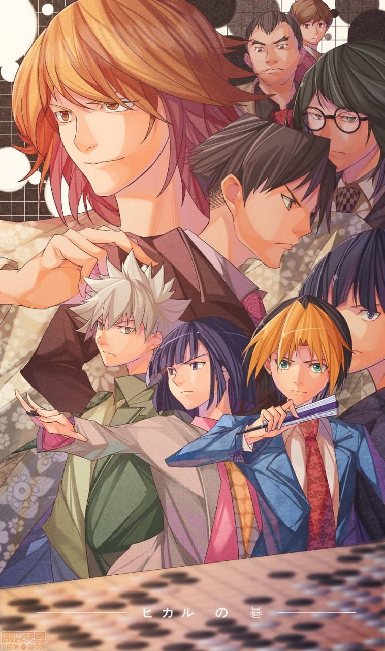 纳米七 HIU 第132页