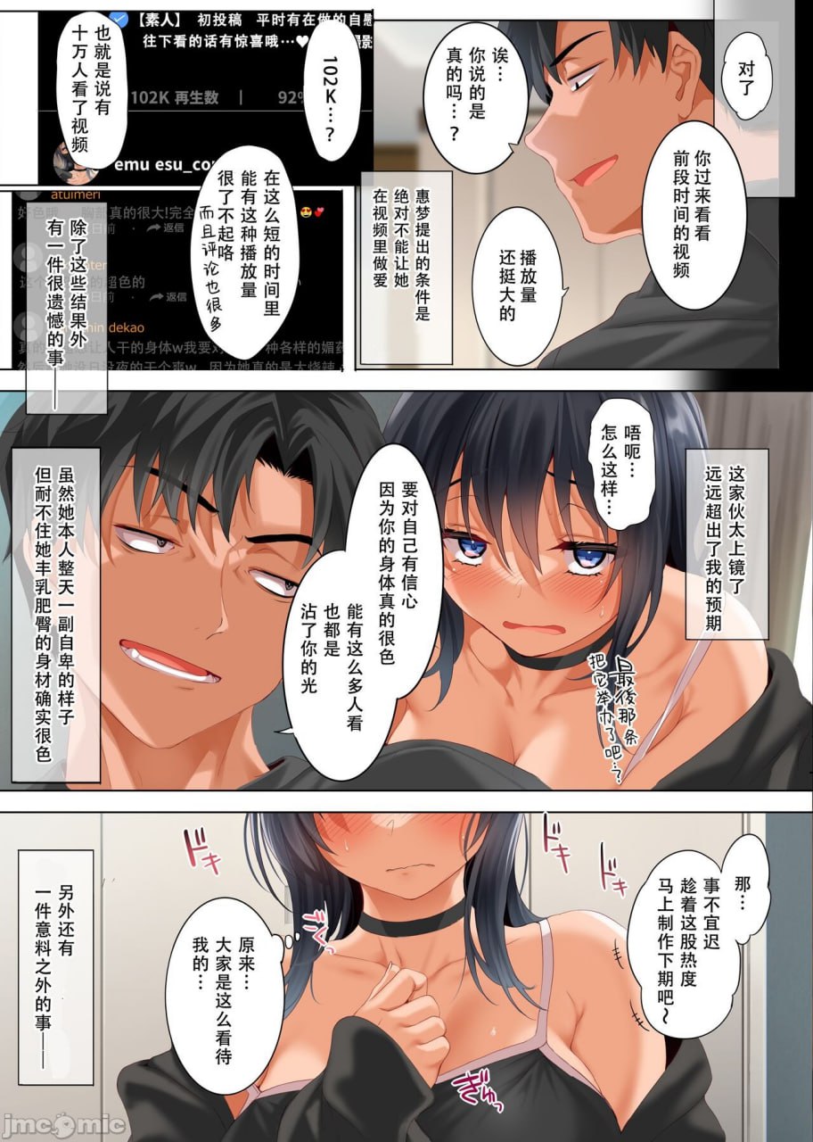 请给我高评价 第11页