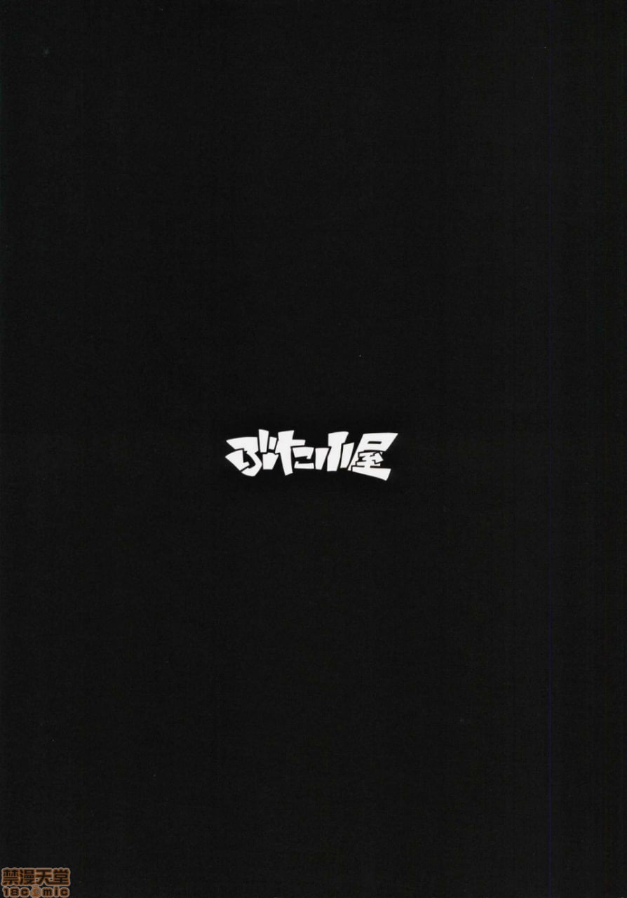 我获得的超能力3 第27页