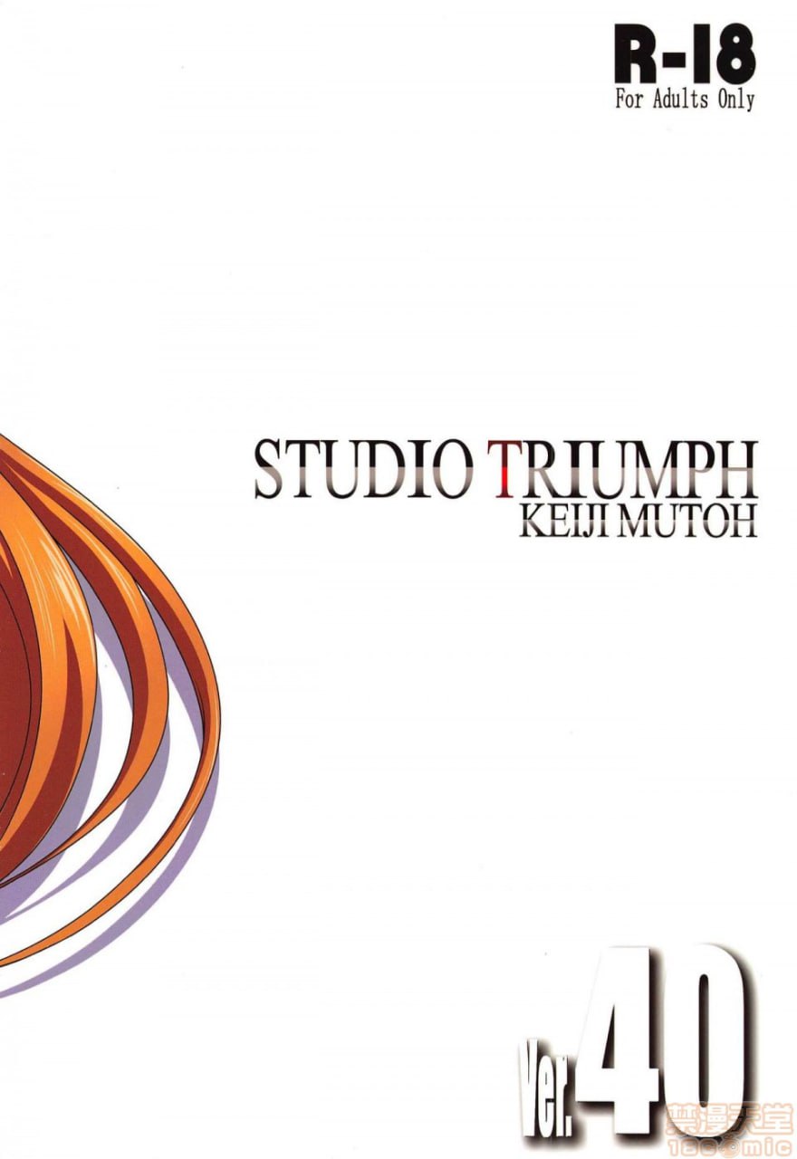 星界激斗 第26页