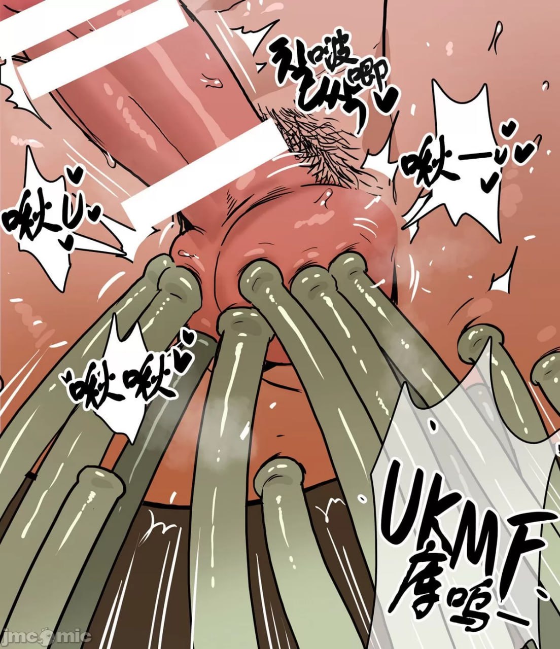 被俘的勇者大人 第4页