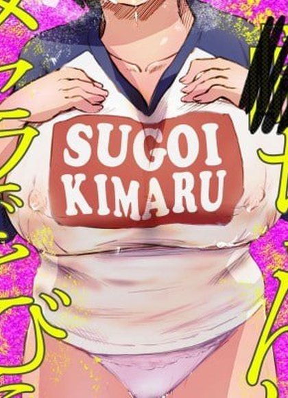 宇佐美酱想用猛药性爱飞翔