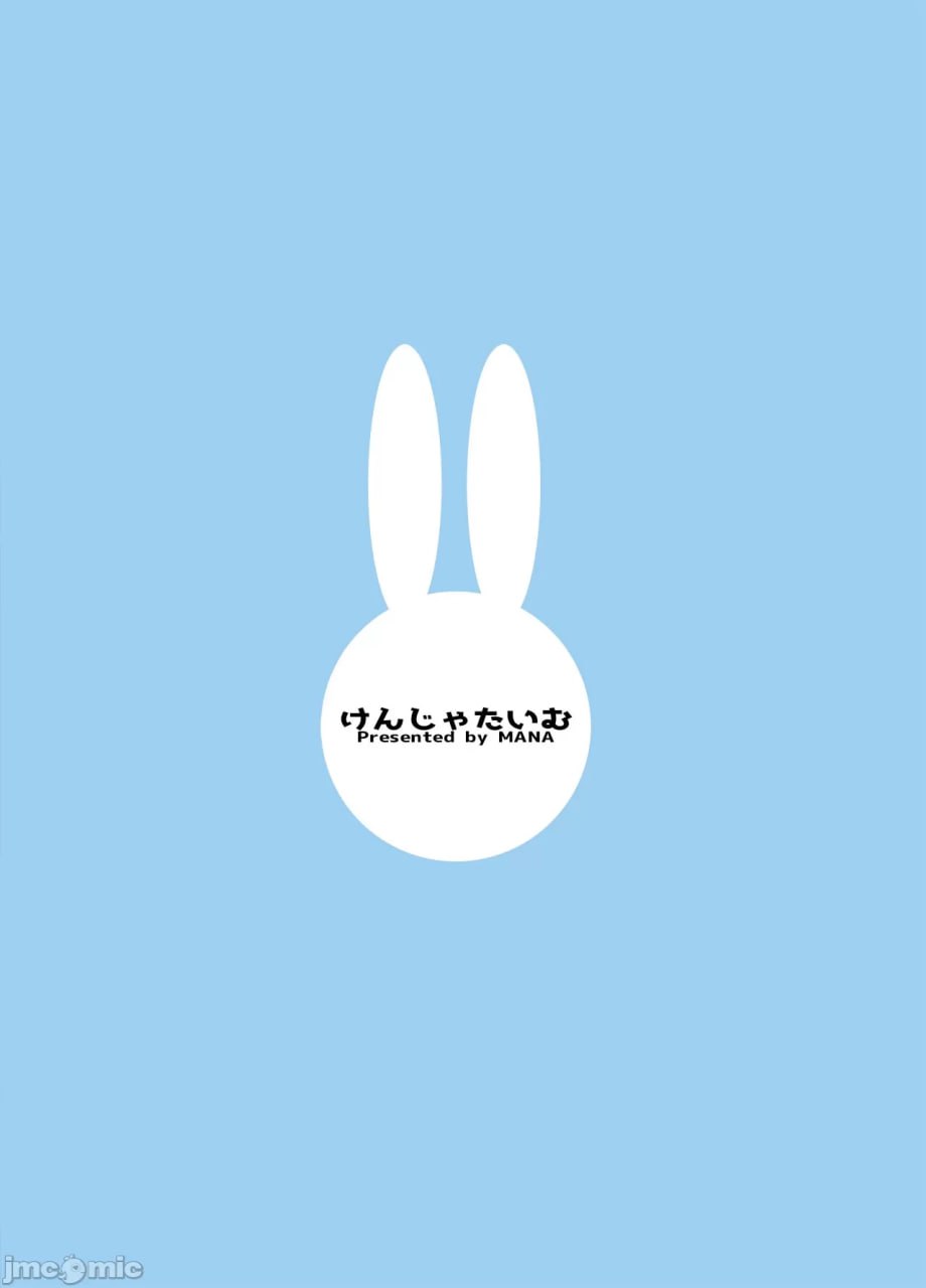 温柔蓝色幻想 第18页