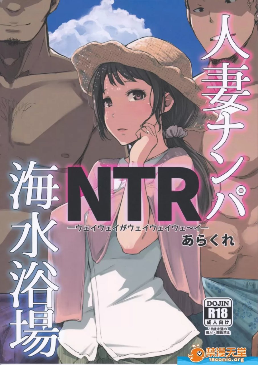 粗野者们 第1页