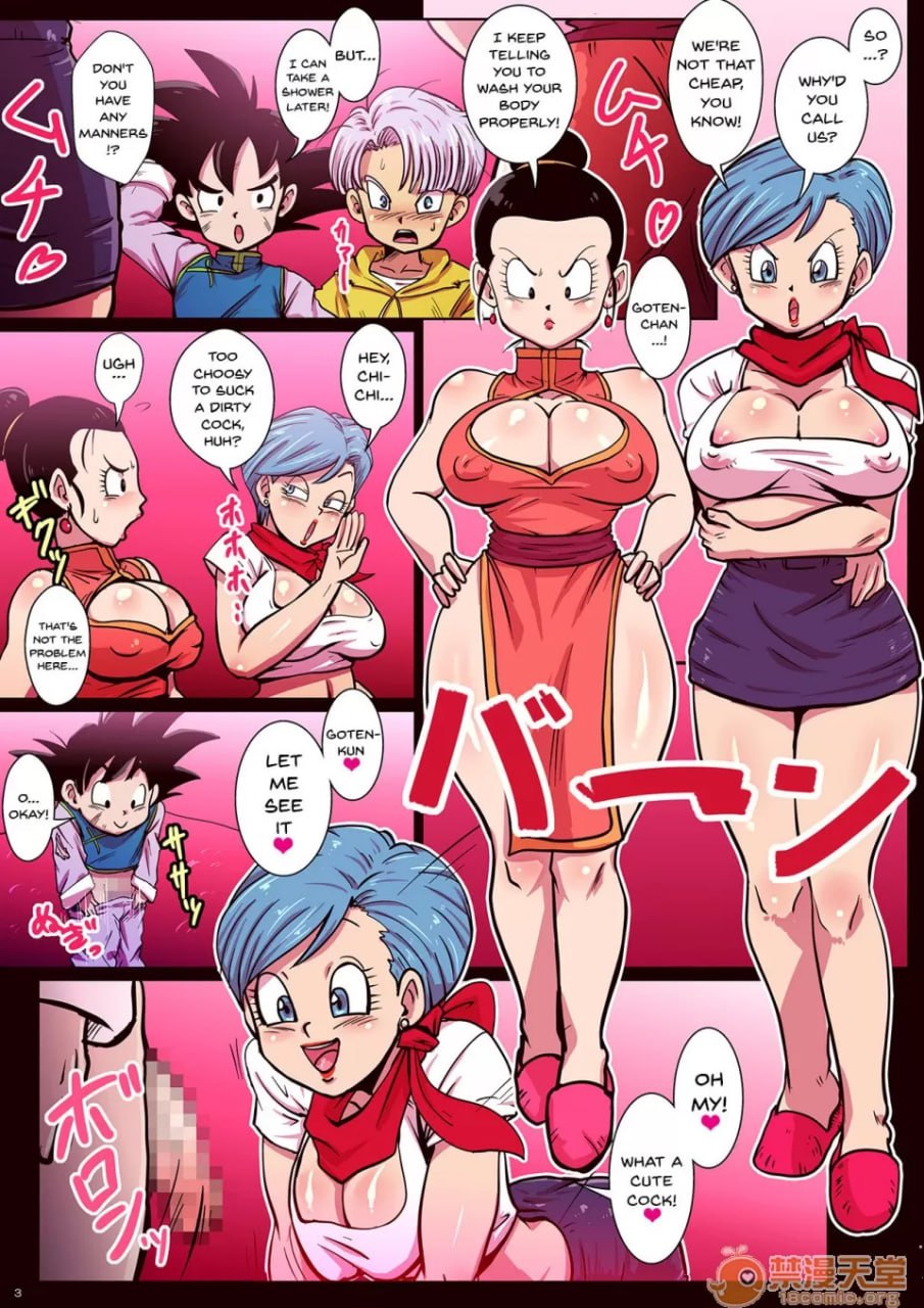 外送辣妈超 第3页