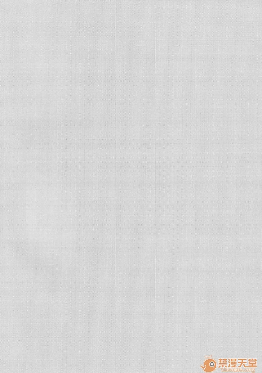 催眠性指导 第4页