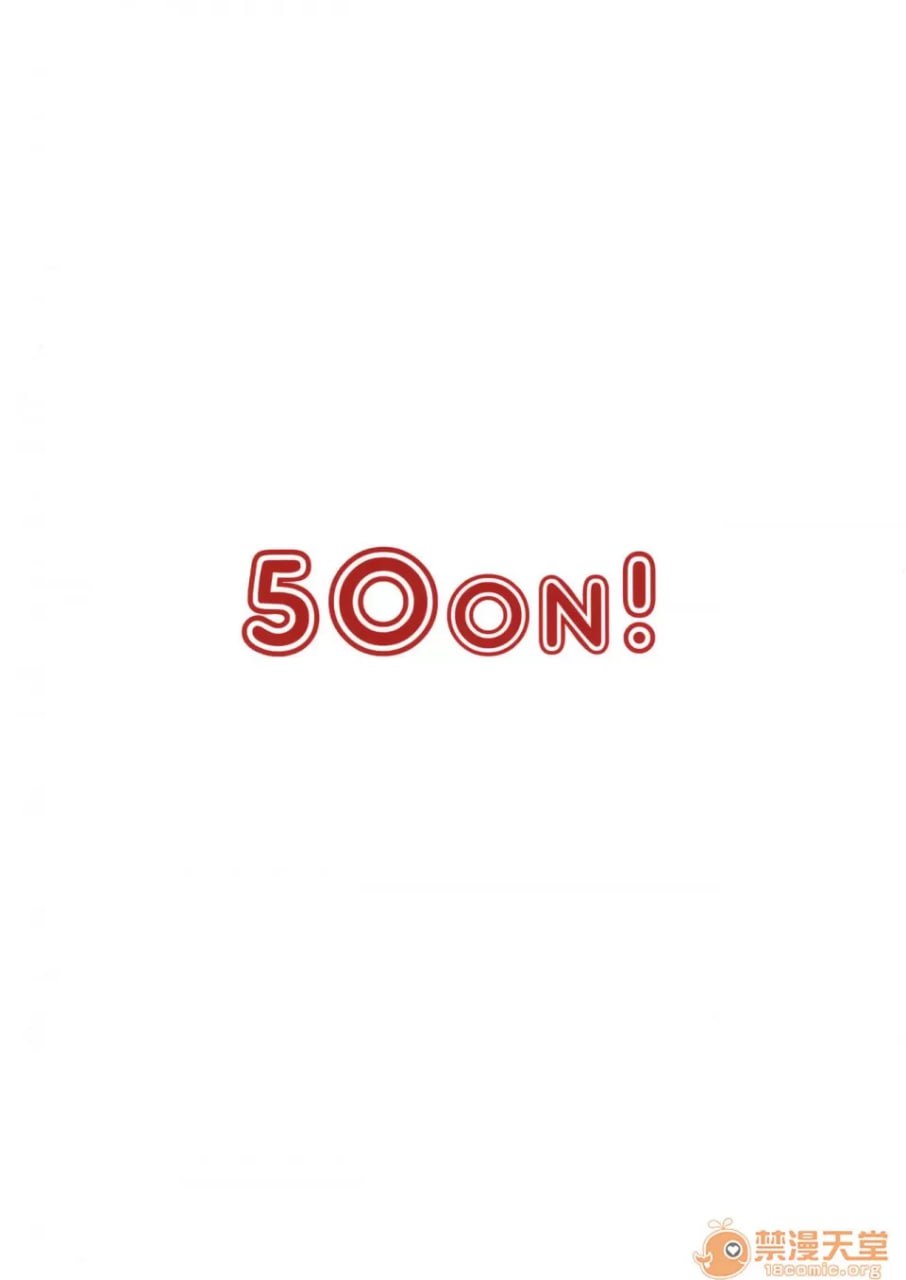 催眠性指导 第39页