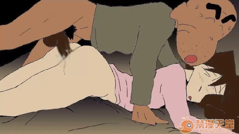 蜡笔小新 第31页