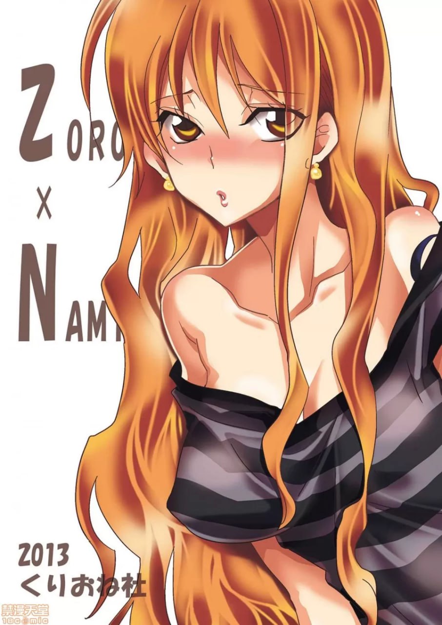 船上的粉红杂谈 第20页