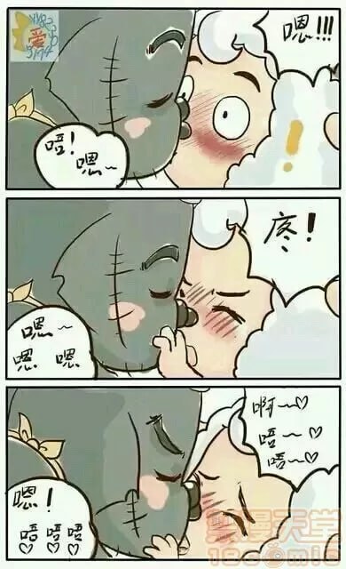 喜羊羊と灰太狼 第5页