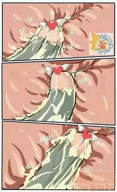 喜羊羊と灰太狼 第6页